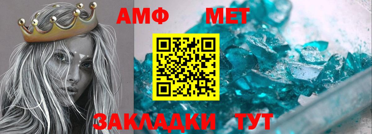 Курчалой  АМФ  Вход с VPN  Amphetamine 98% 