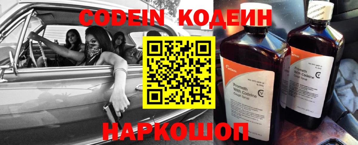 MDMA  Курчалой  Марихуана  Вход с VPN  LSD-25  ЭКСТАЗИ  Меф МЯУ МЯУ кристаллы  ГАШИШ  КОКАИН 