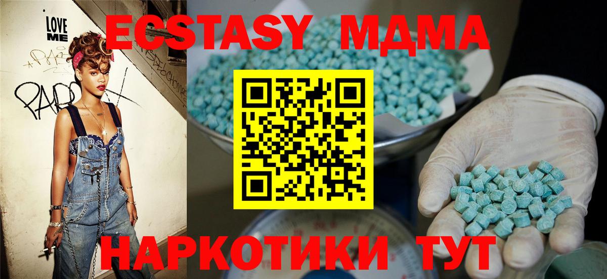 мориарти телеграм  Ecstasy Punisher  Вход с VPN  Курчалой  ЭКСТАЗИ ешки  ЭКСТАЗИ 
