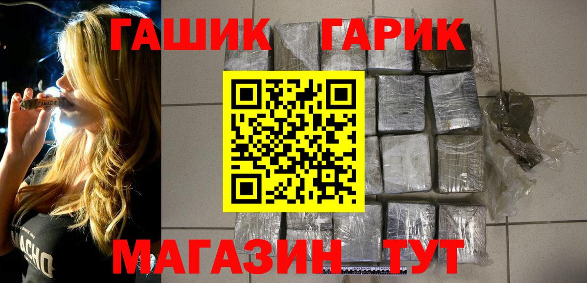 Гашиш убойный Курчалой