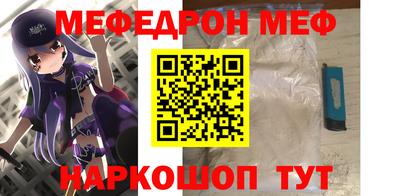 тгк Кандалакша