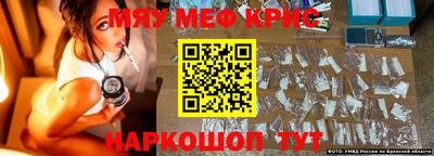 тгк Кандалакша