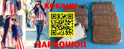 тгк Кандалакша