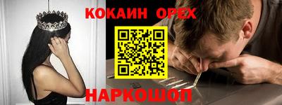 тгк Кандалакша