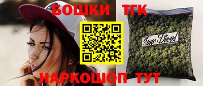 тгк Кандалакша
