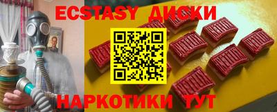 тгк Кандалакша