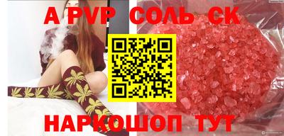 гидропоника Канаш