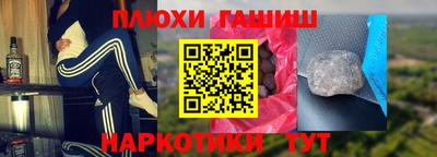 гидропоника Канаш