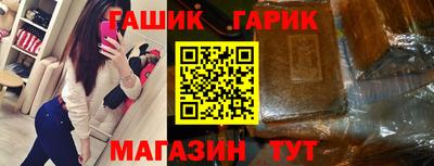 гашик Камышлов