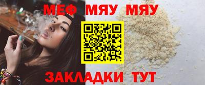 тгк Кандалакша