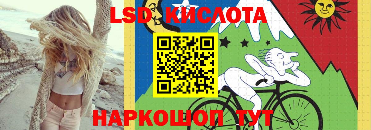 ЛСД экстази ecstasy Курчалой