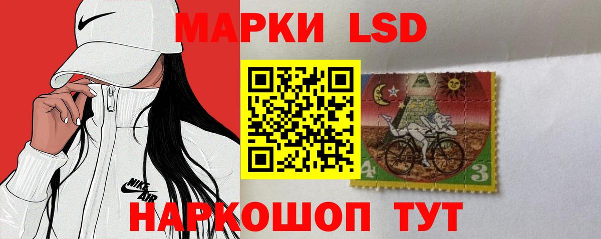 Курчалой  ЛСД экстази ecstasy  LSD-25 экстази кислота  Вход с VPN 