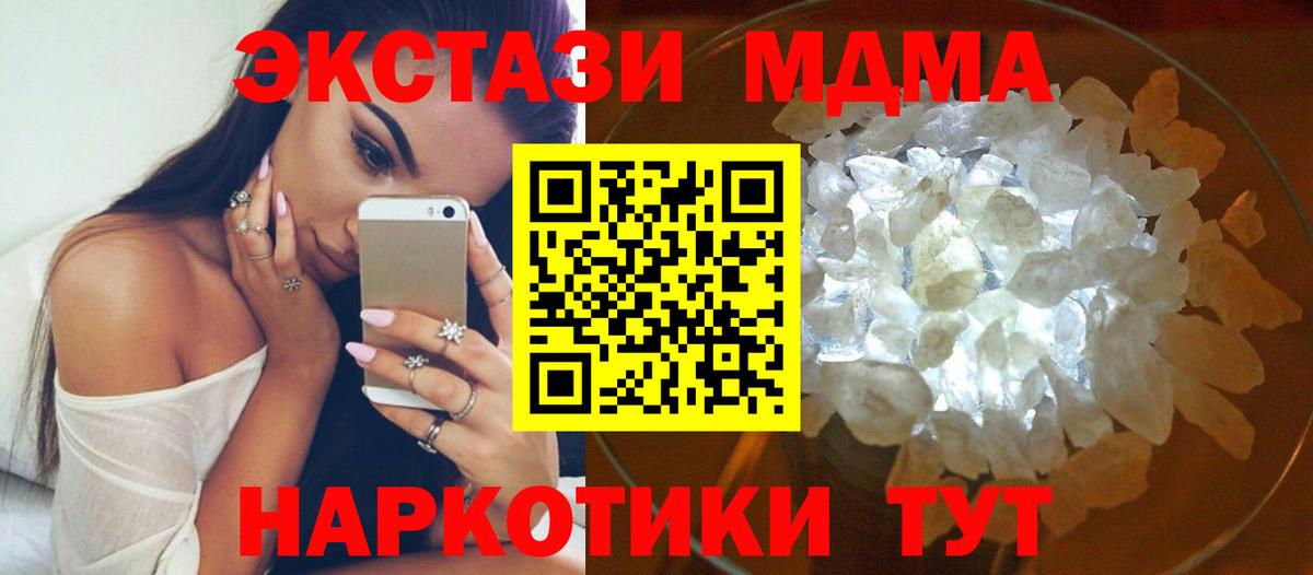 Галлюциногенные грибы Курчалой
