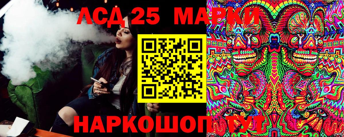 Марки N-bome 1,8мг Курчалой