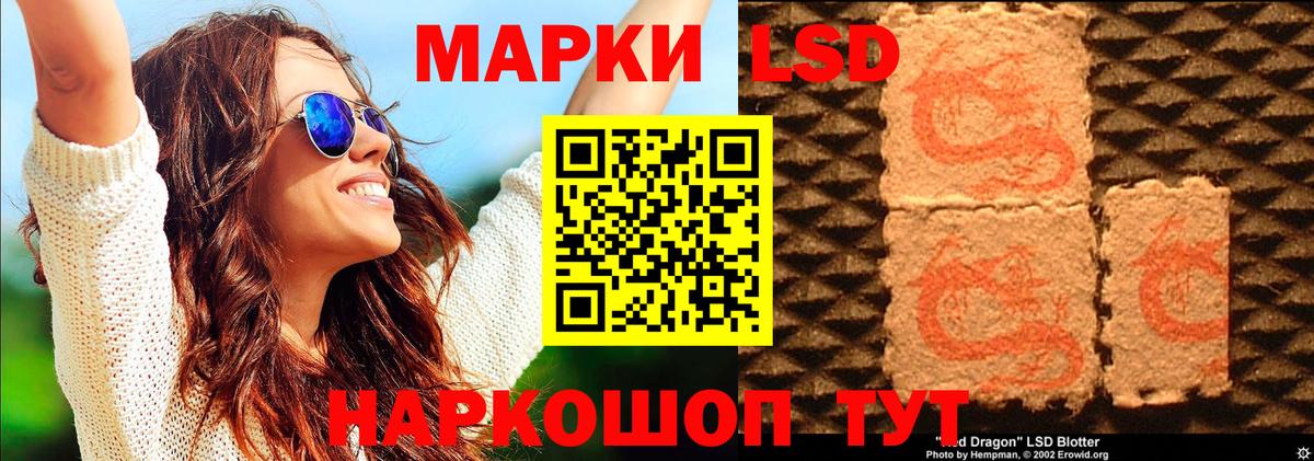 Марки N-bome 1,8мг  Марки NBOMe  Вход с VPN  Курчалой  Марки N-bome 1,8мг 