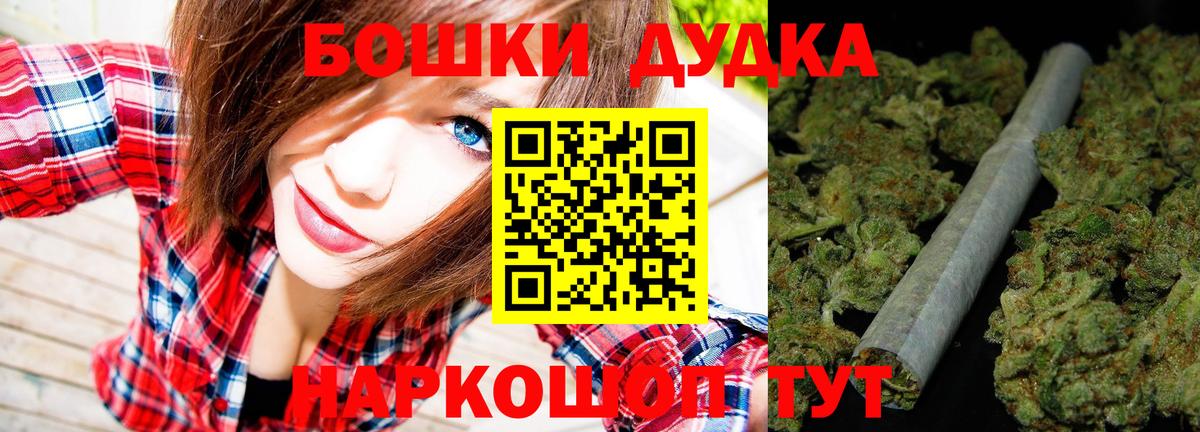 МАРИХУАНА Bruce Banner  Марихуана VHQ  Курчалой  Вход с VPN 