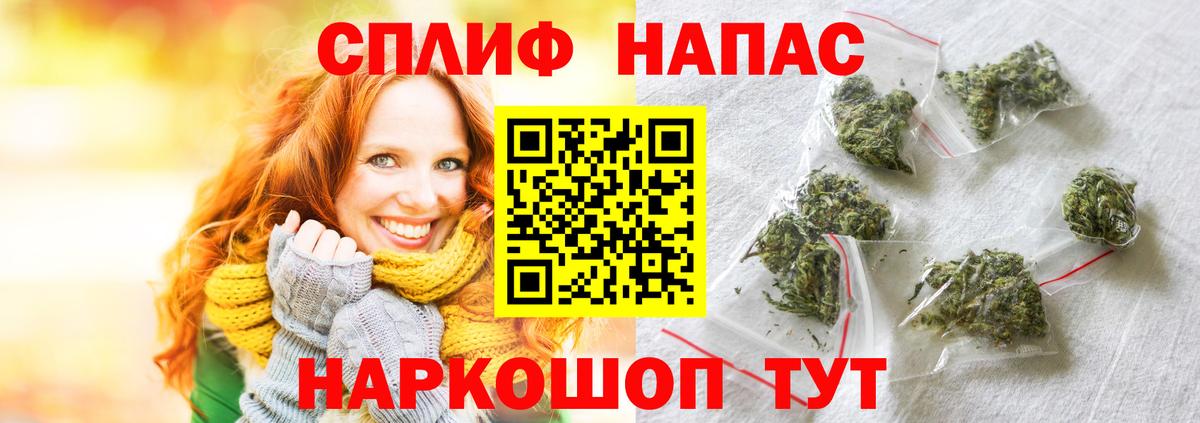 МАРИХУАНА LSD WEED Курчалой